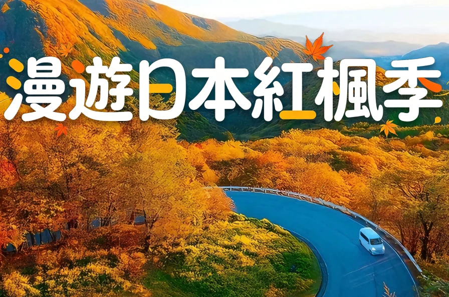 202608271425-1432084087.png image.png