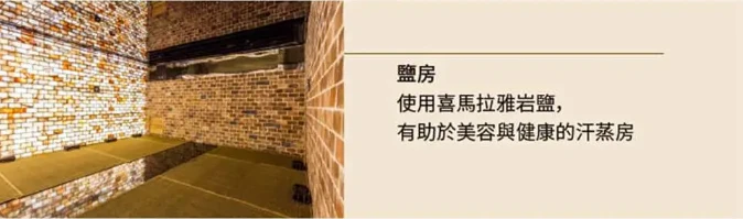 資訊配圖 2