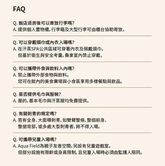 資訊配圖 5