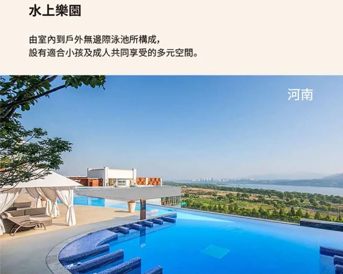 資訊配圖 3