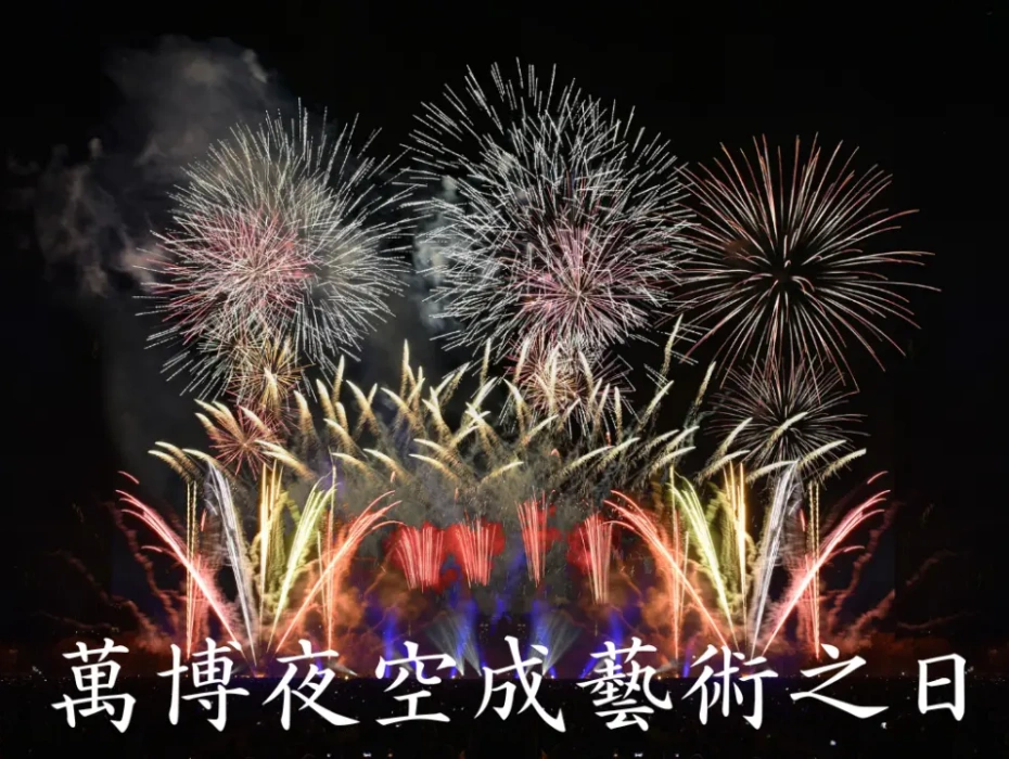 202608311141-6384871506.webp 企业微信截图_17881471666921.webp