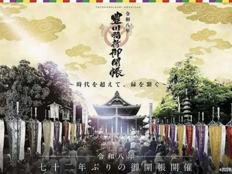 資訊配圖 4