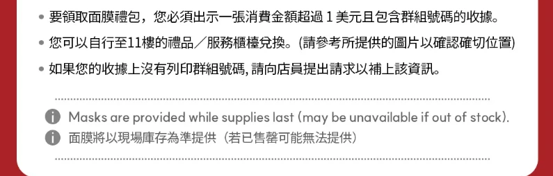 資訊配圖 10