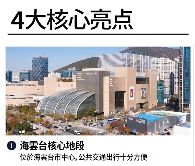 資訊配圖 4