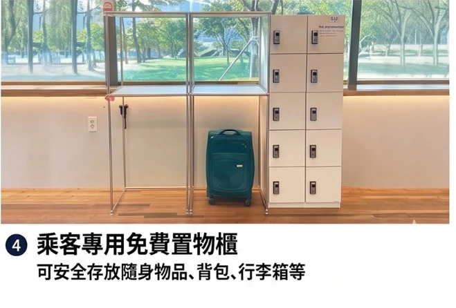 資訊配圖 6