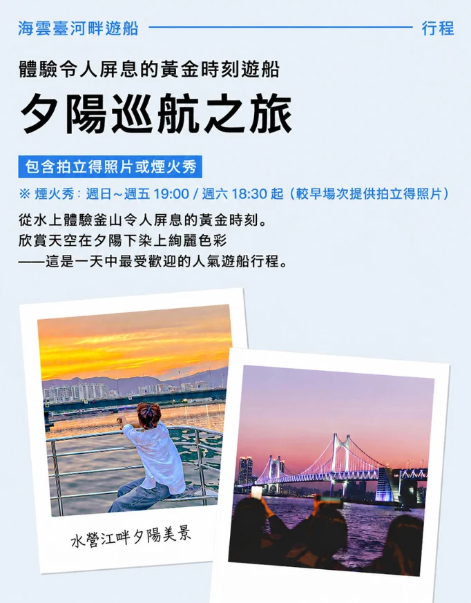 資訊配圖 3