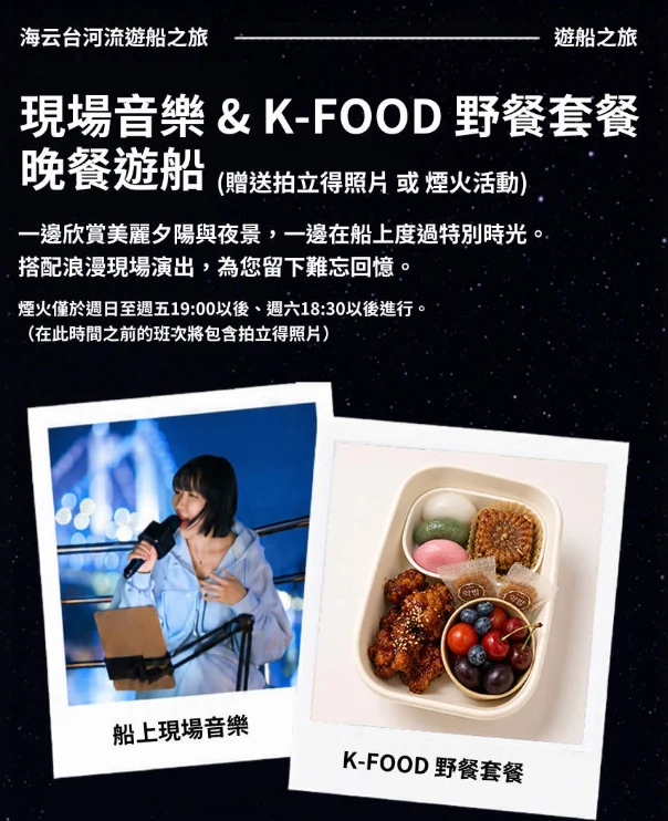 資訊配圖 5