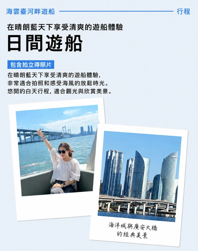 資訊配圖 2