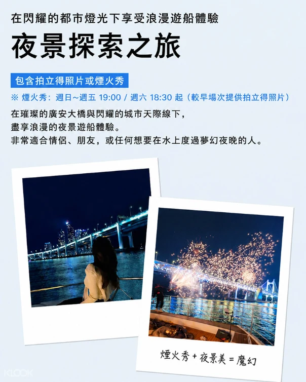 資訊配圖 4