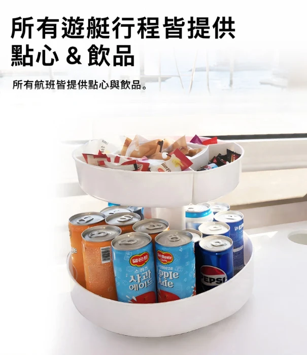 資訊配圖 10