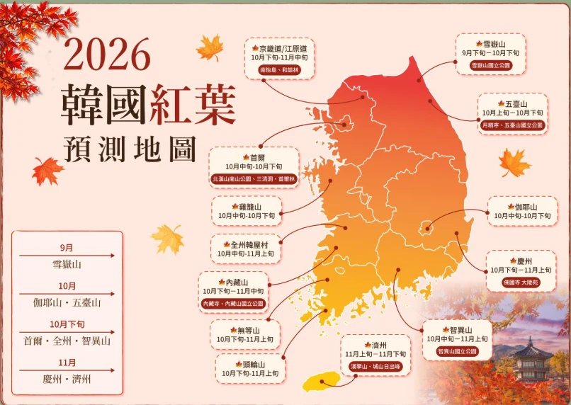 202609101411-9725807586.png image.png