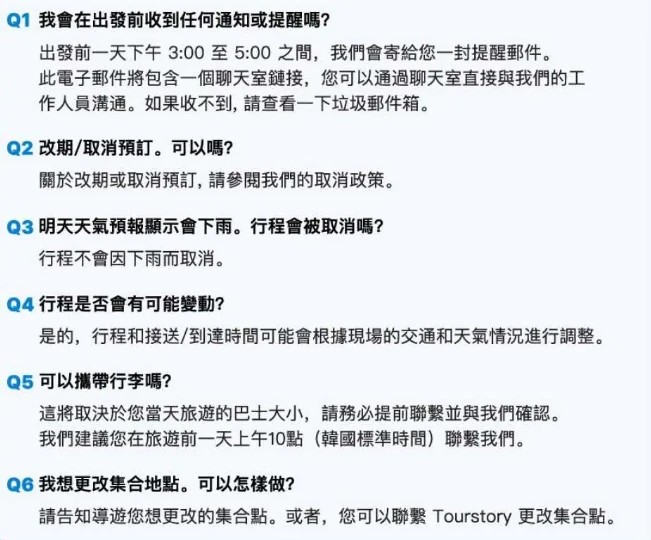 資訊配圖 3