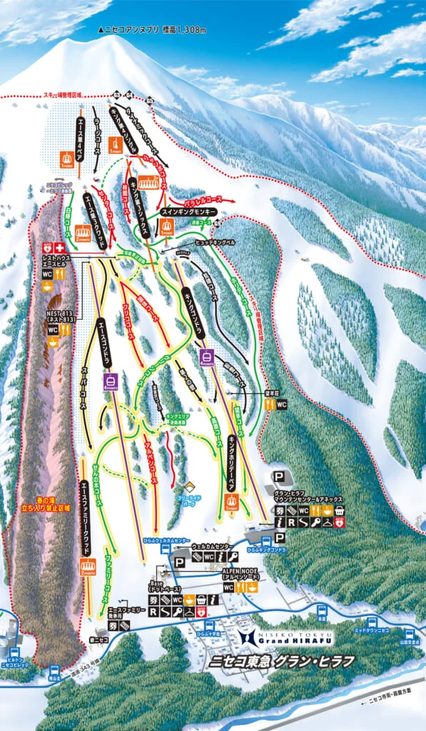 二世子東急大平風.png