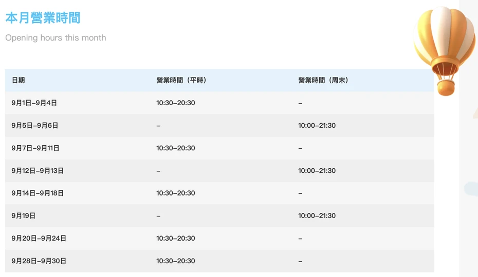 202609151751-7023369297.webp 企业微信20260915-175021@2x_webp.webp