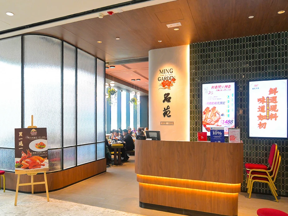 202609161629-6583735230.webp ming-garden-restaurant-960x720-02_webp.webp