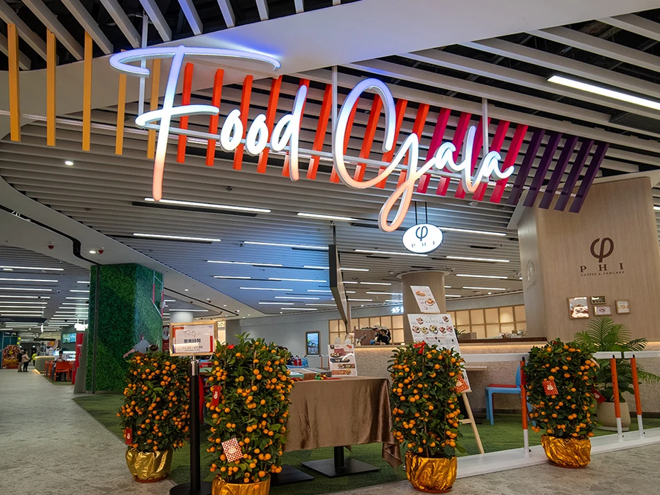 202609161631-1164226546.webp food-gala-960x720-01_webp.webp