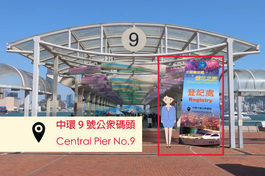 資訊配圖 2