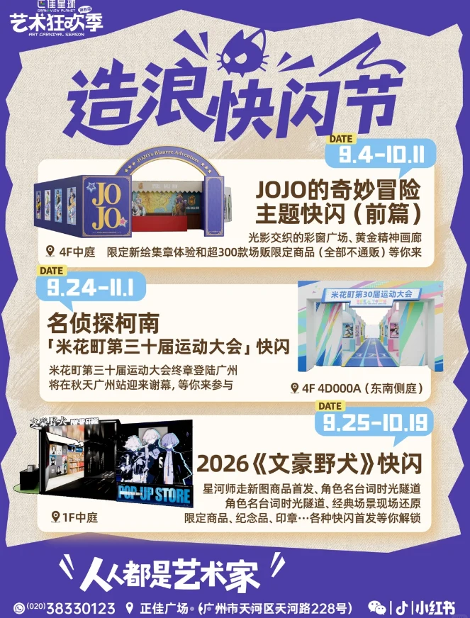202609281328-6270392278.png image.png