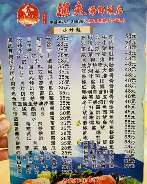 202609291051-5508564087.png image.png