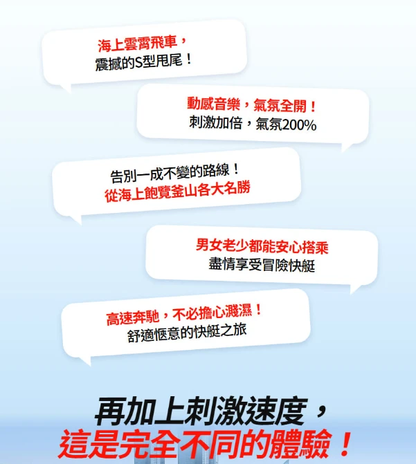 資訊配圖 2