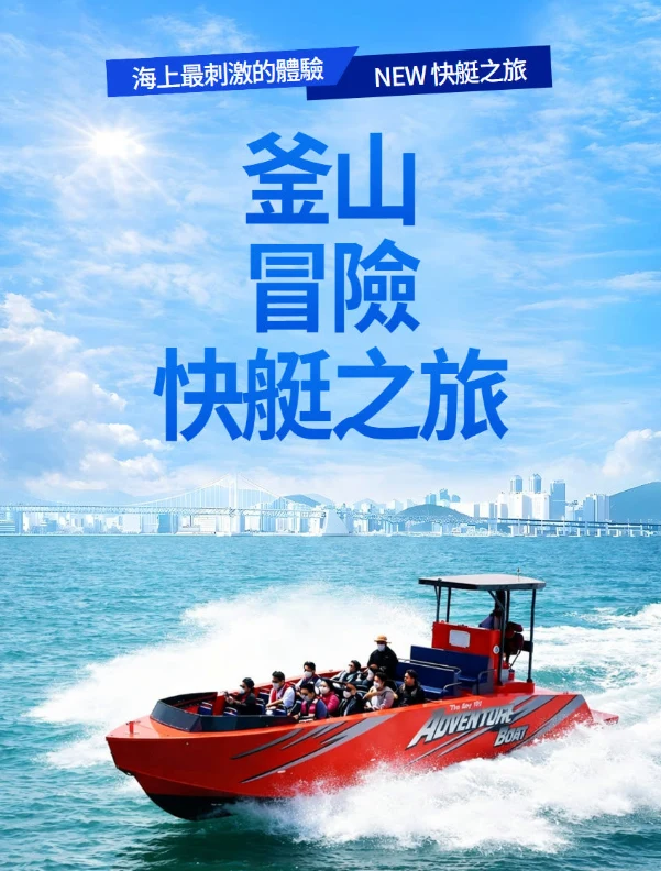 資訊配圖 1