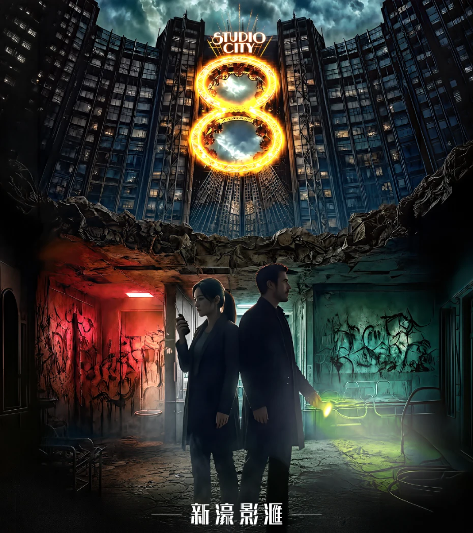 Horror_1080x1920_TC.webp