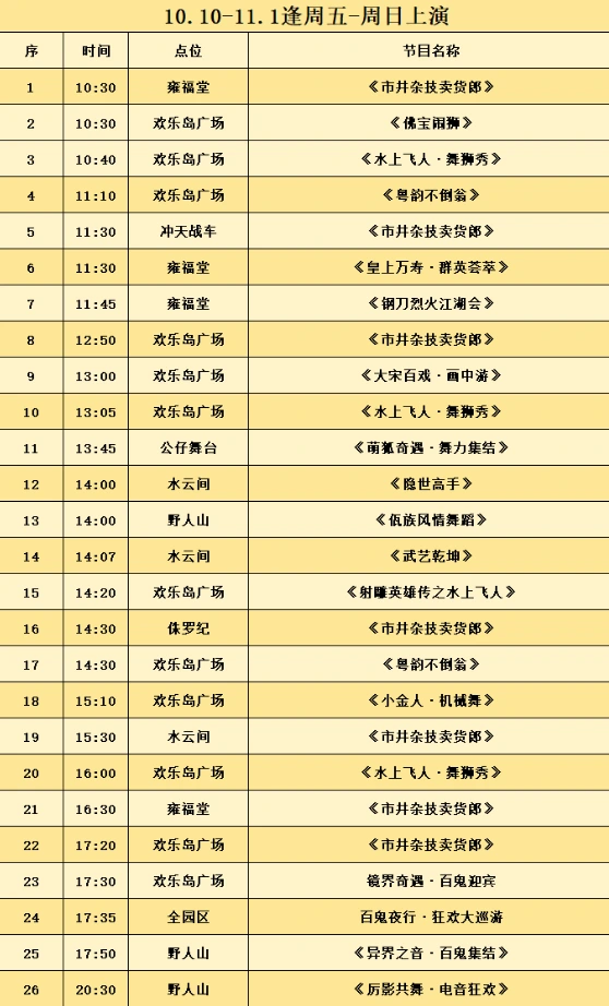 202610101349-5300188174.png image.png