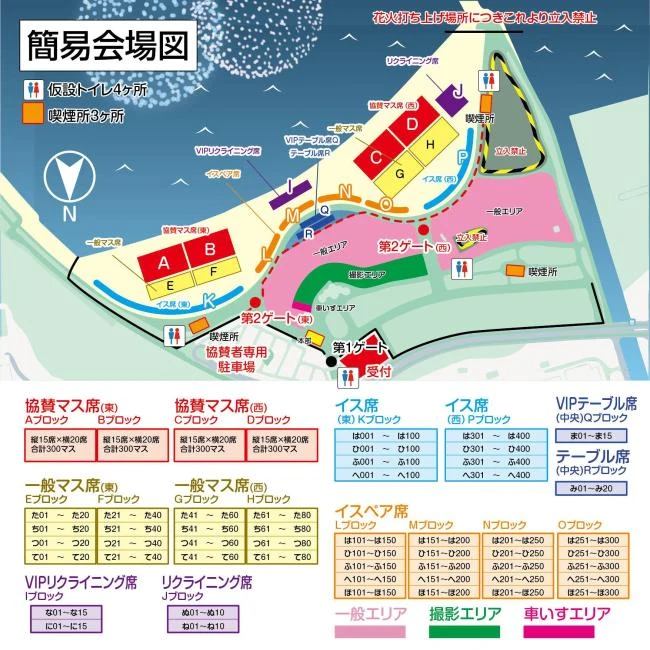 企业微信截图_17923747188840.png