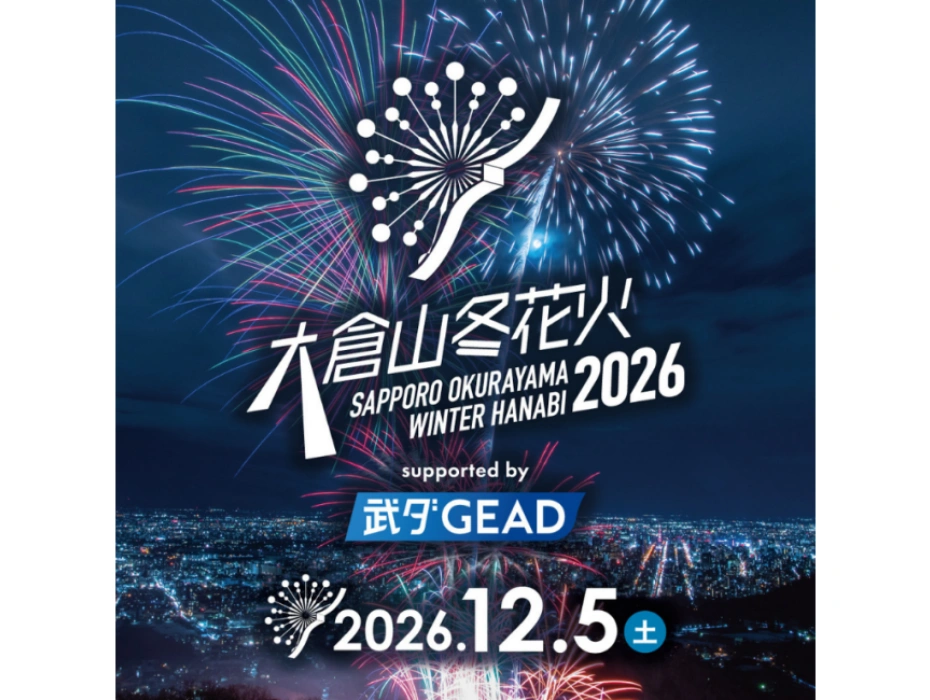 202610191113-1907310466.webp 企业微信截图_179237946470.webp