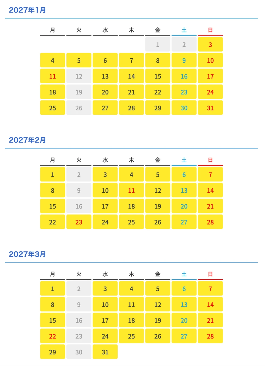 202610200906-8010892384.webp 日本三鷹之森2027開館日曆表.webp