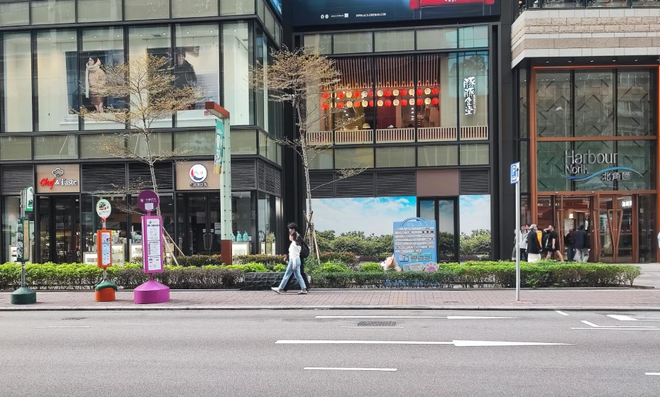 202610221126-6017536560.webp 中旅巴士香港北角匯二期商場正門口.webp