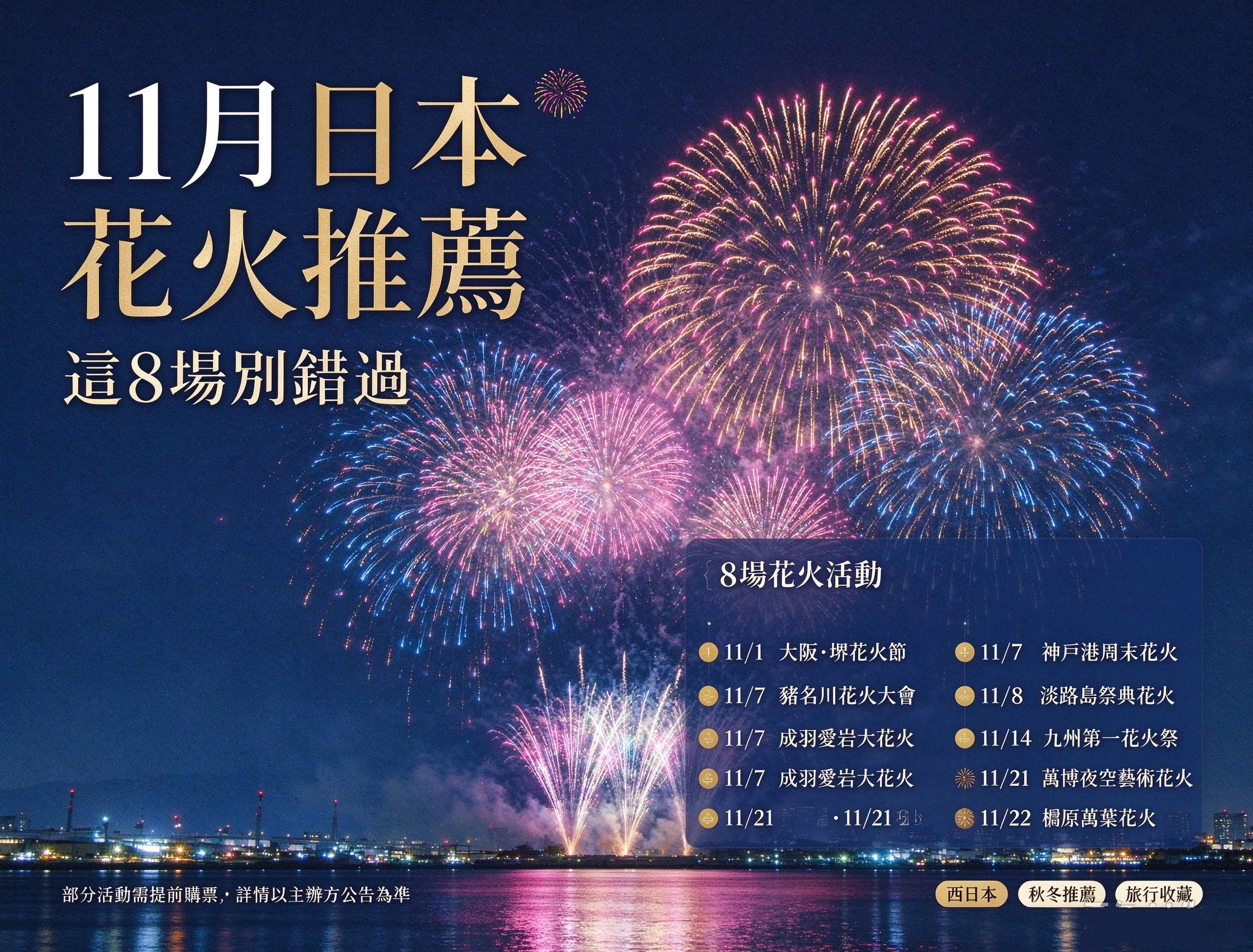 202610261335-3570777294.webp 大阪出發奈良祕境一日遊.webp