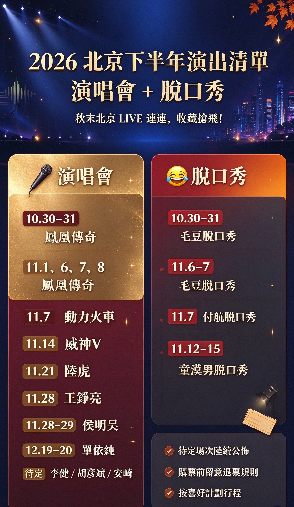 新加坡聖誕村活動 (1).webp