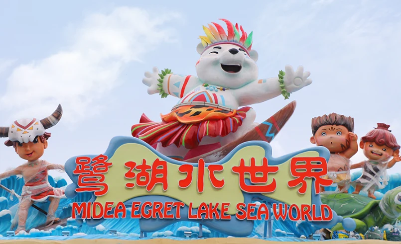 資訊配圖 2