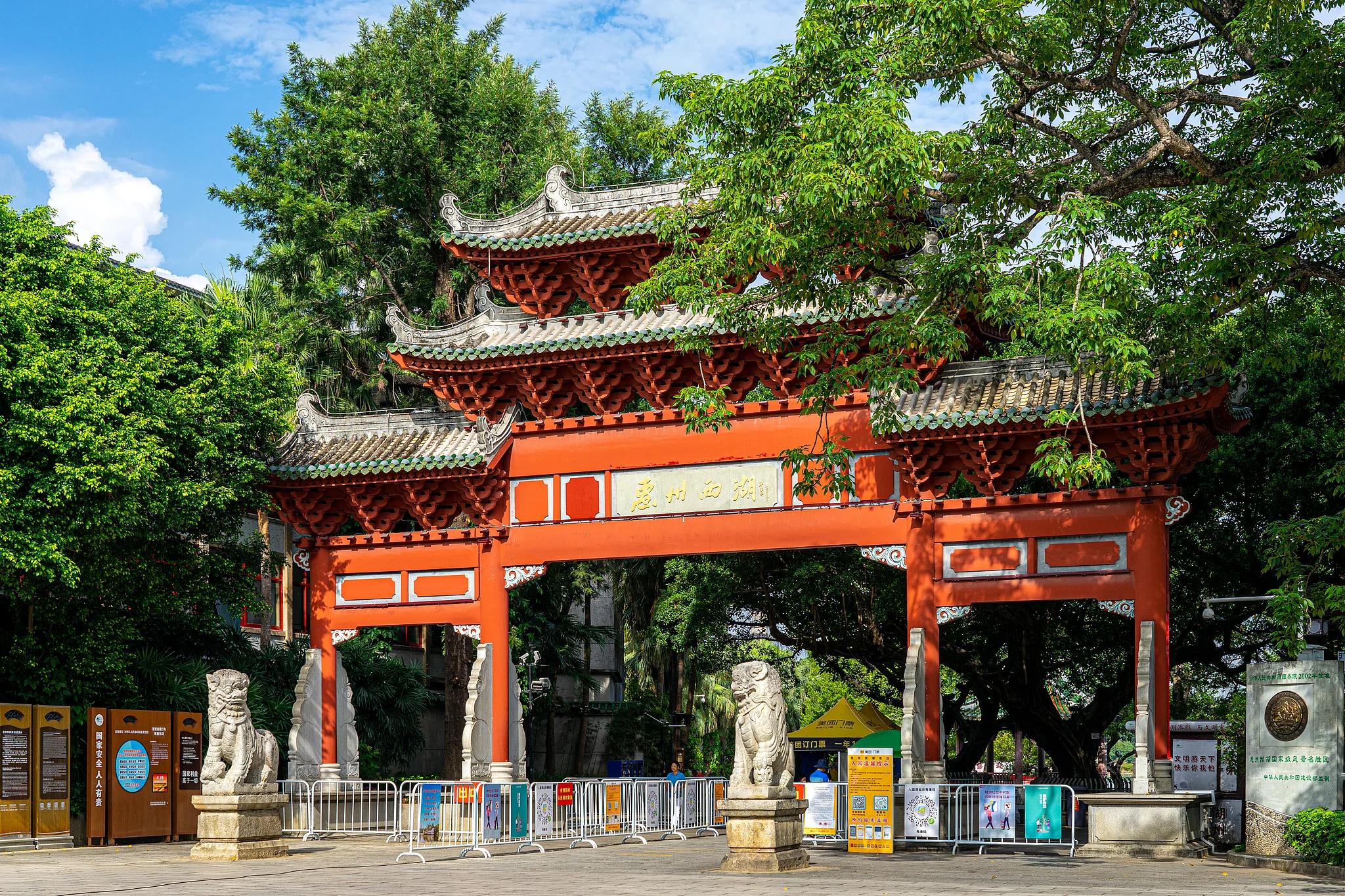 惠州西湖 圖片 1