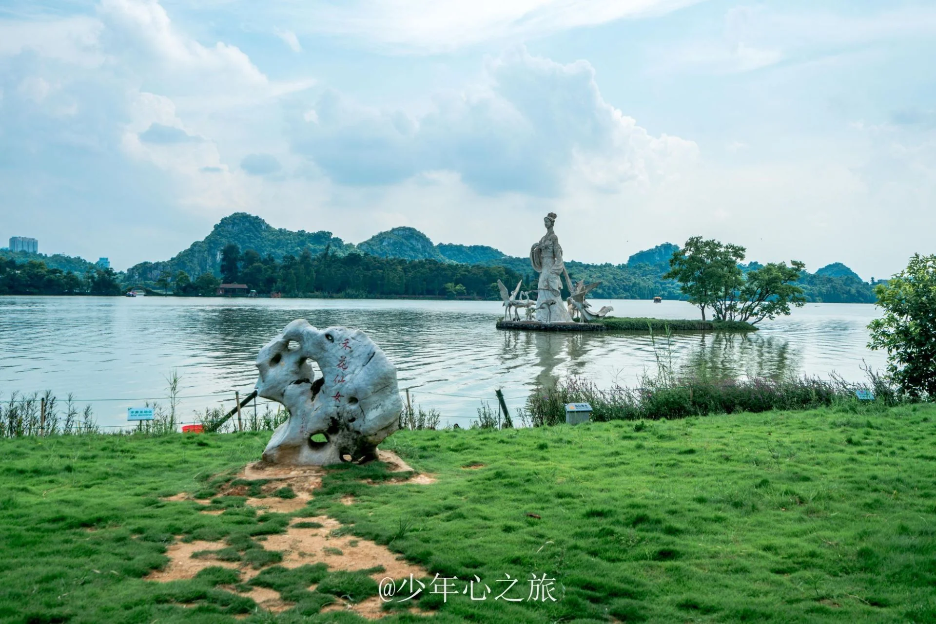 星湖濕地公園 圖片 1