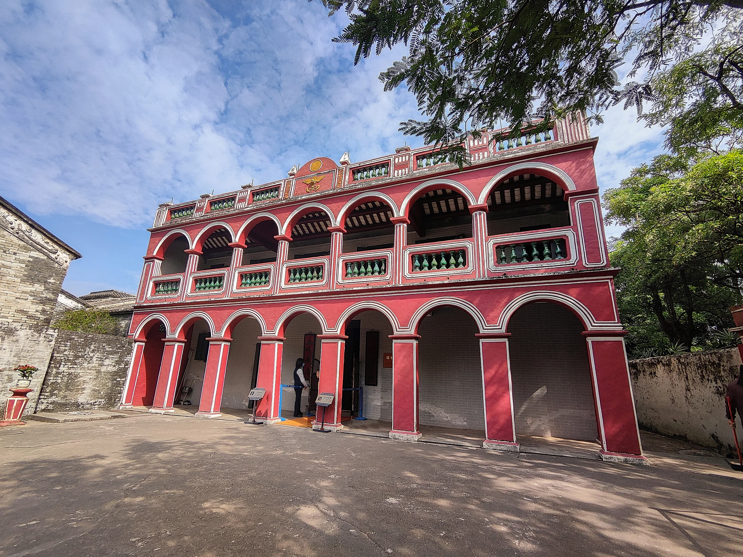 The Museum of The Former Residence of Dr. Sun Yat-Sen image 1