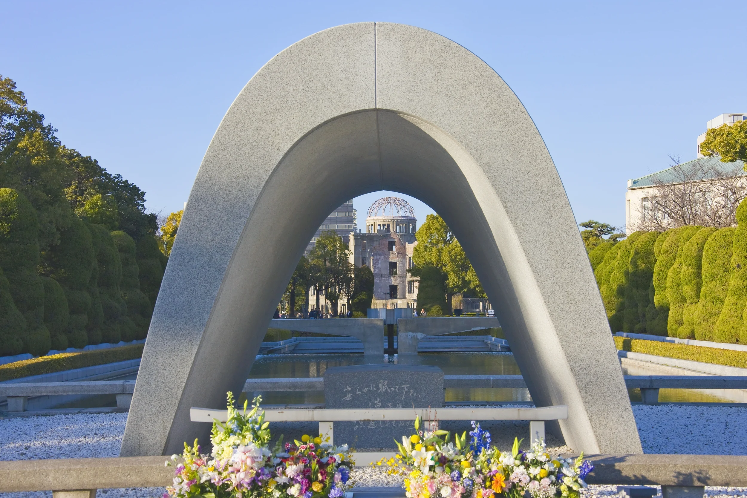 廣島和平紀念公園 圖片 1
