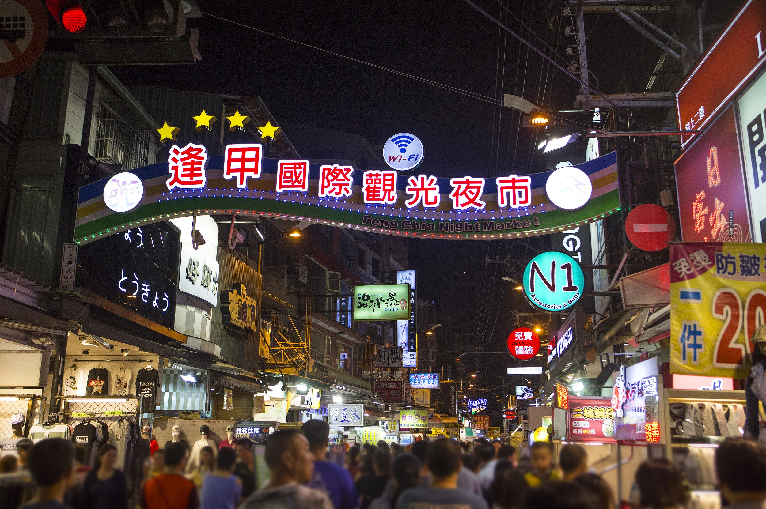 景點封面