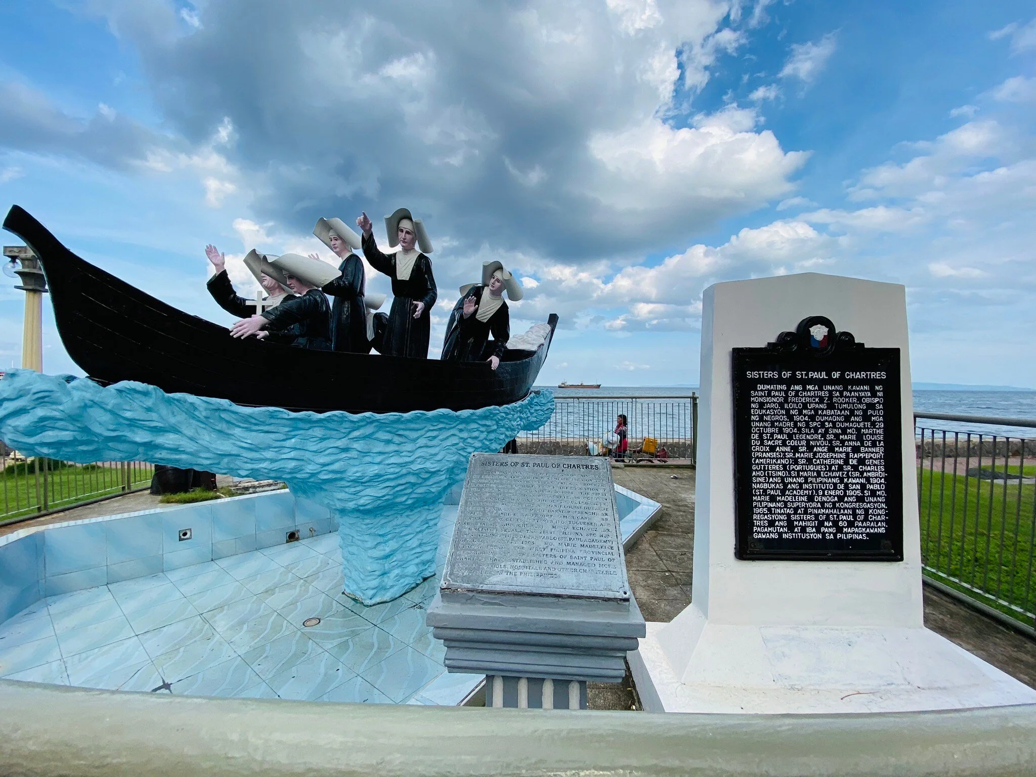 Attraction cover