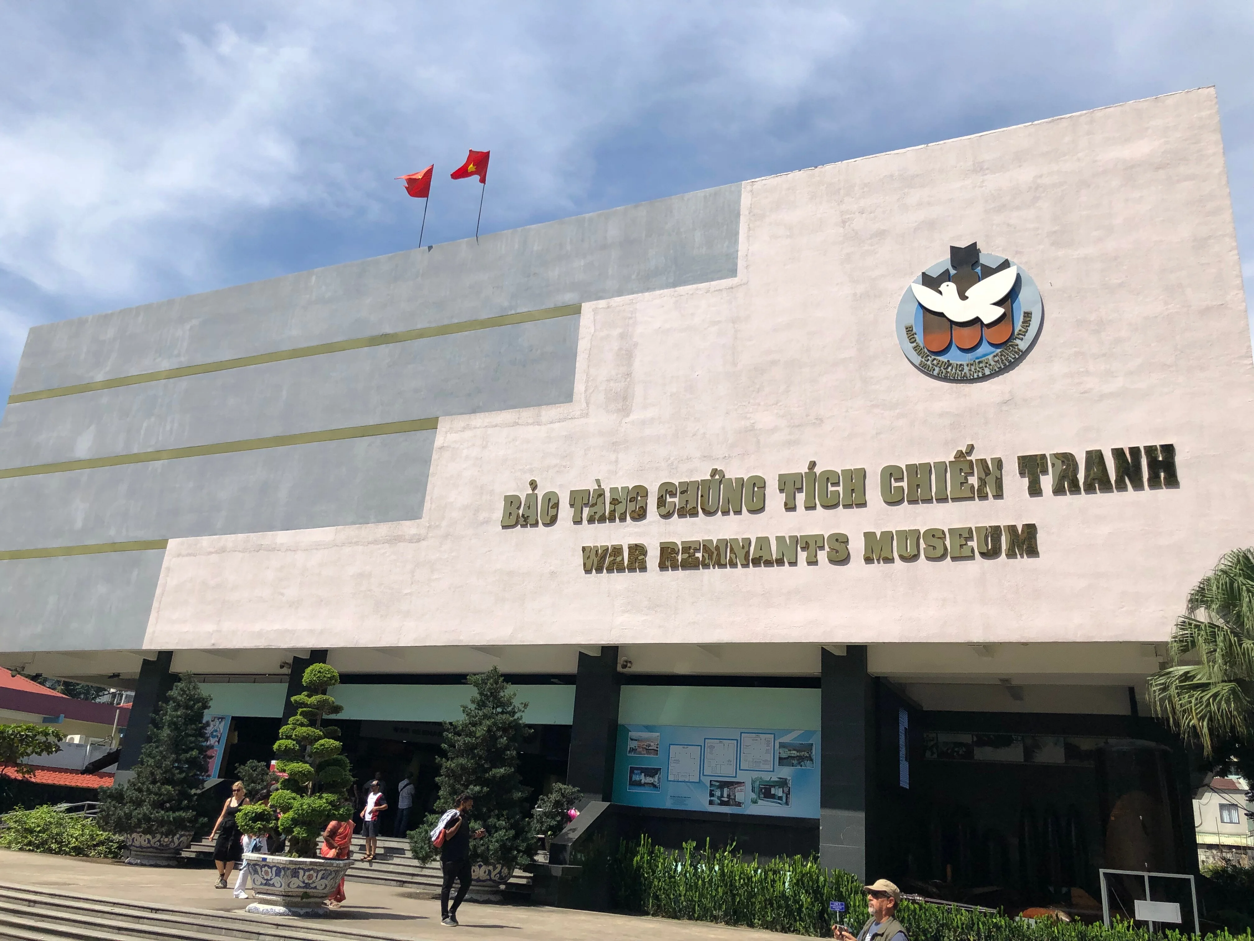 戰爭遺跡博物館 圖片 1