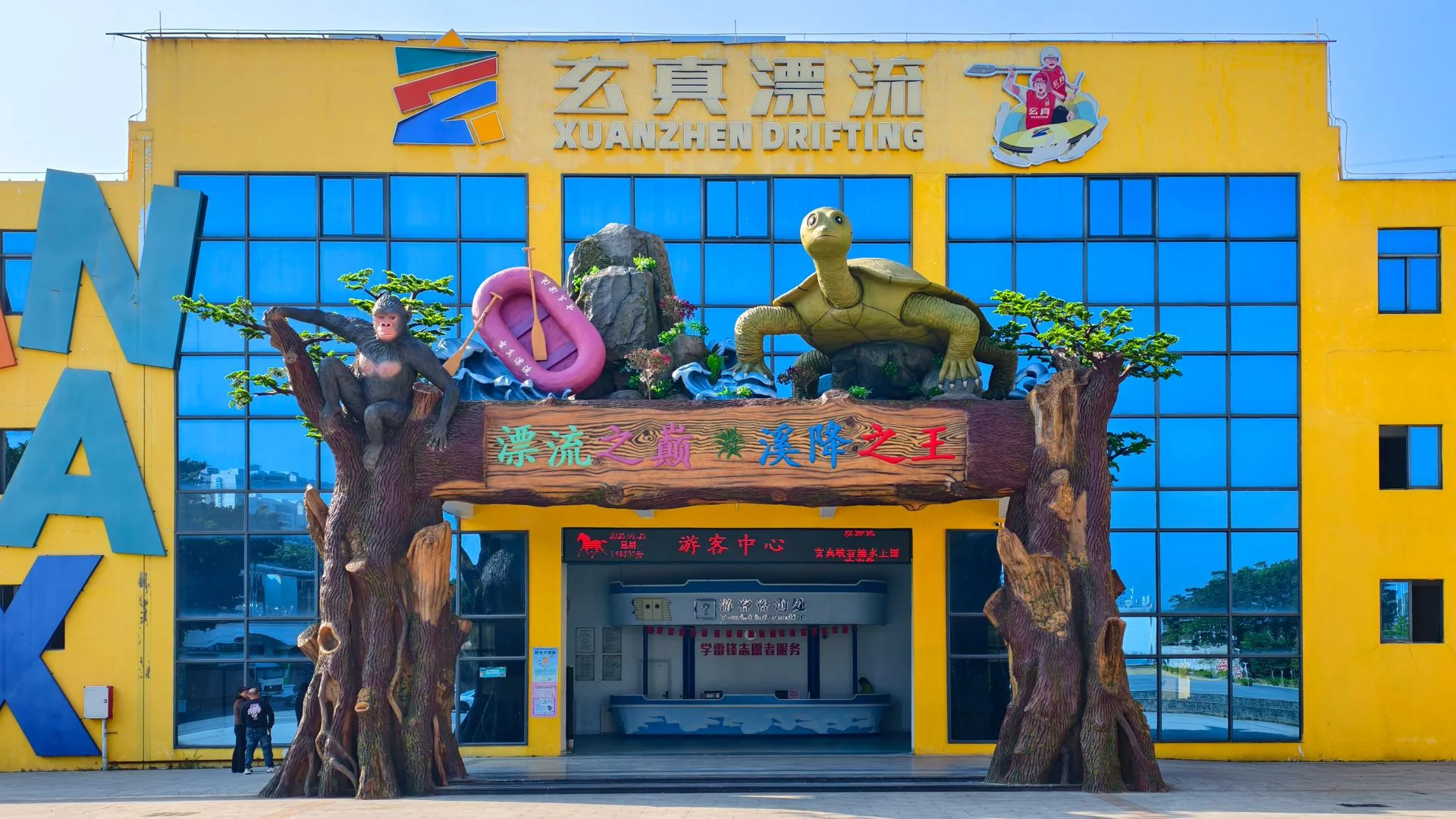 景點封面